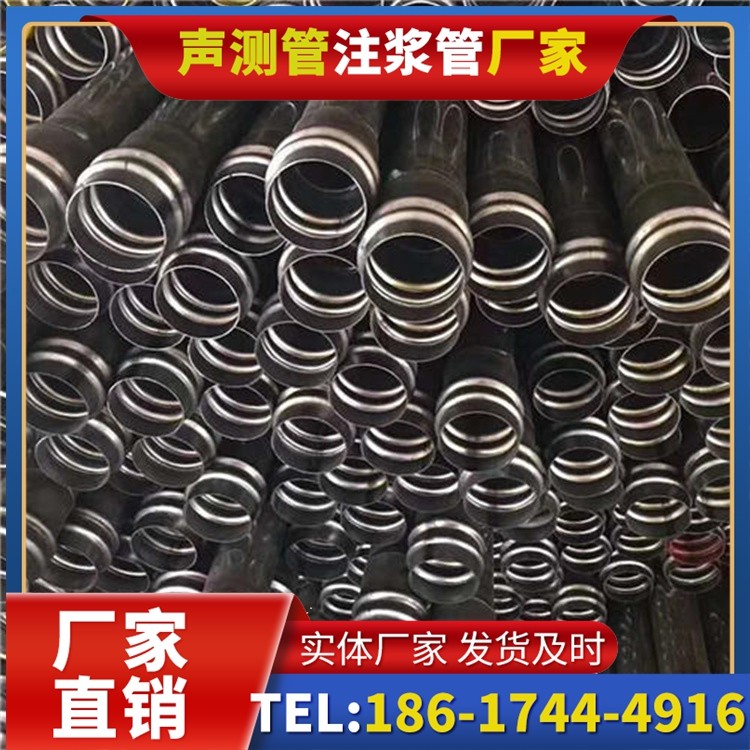 永和声测管制造厂家的生产工艺差异及影响
