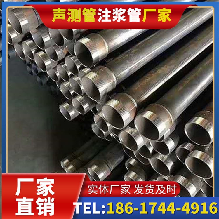 永和桩基施工声测管在地震区的应用要求